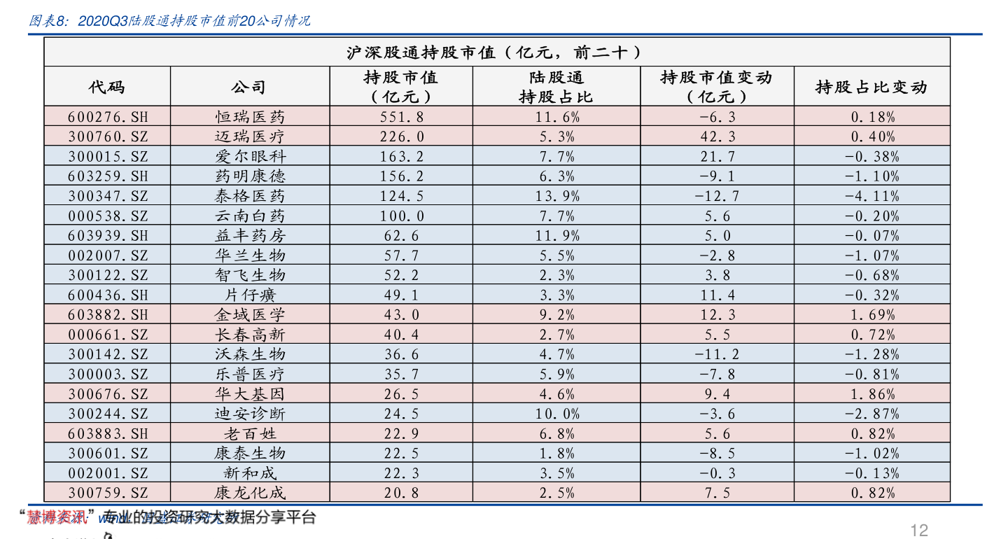 惠天热电最新消息,惠天热电最新消息，小巷深处的独特热力——一家隐藏版特色小店的探索之旅