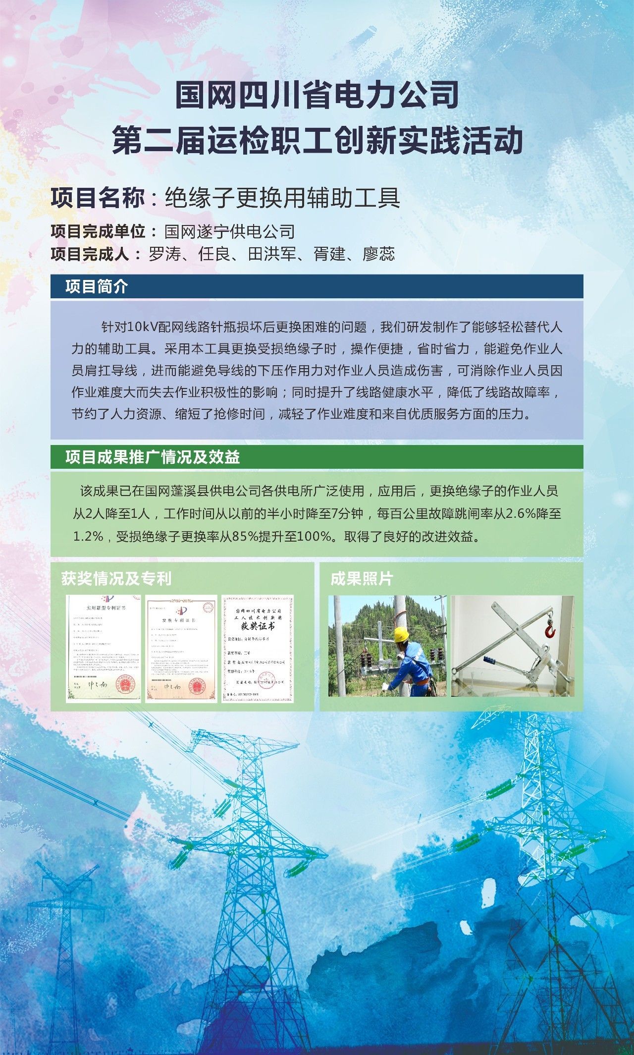 浙能电力最新消息,浙能电力最新消息与温馨的日常故事