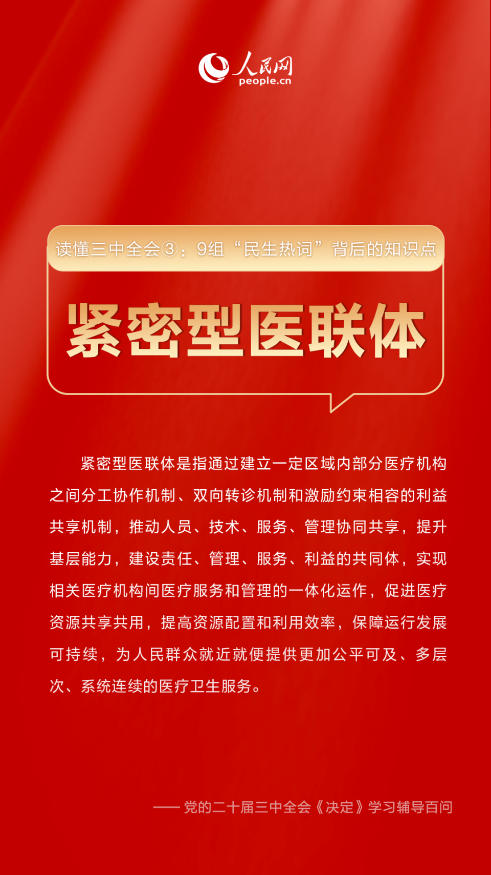 建筑劳务分包 第974页