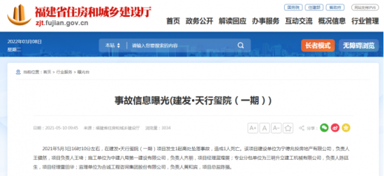 集友股份最新消息,集友股份最新消息获取与解读步骤指南