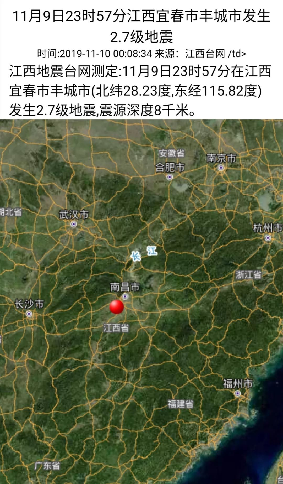 建筑劳务分包 第970页