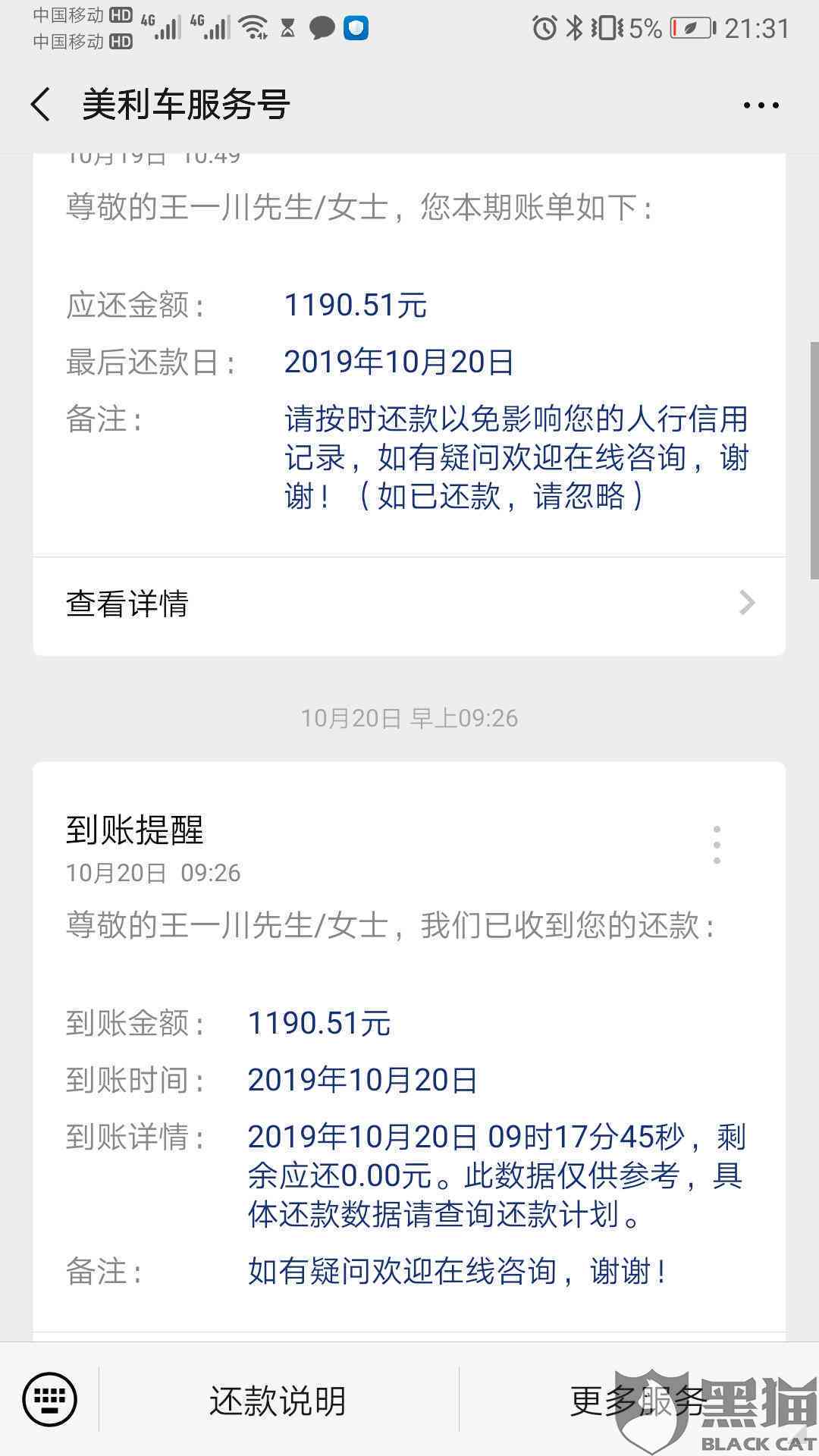 警惕涉黄风险！健康生活方式与正规娱乐平台使用指南