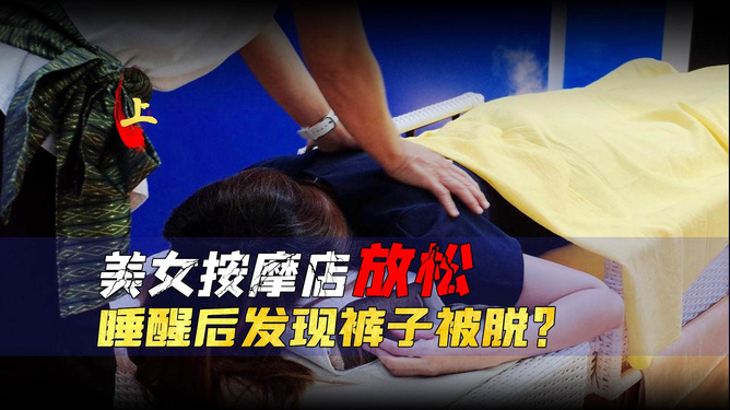 女性结扎最新方法,女性结扎最新方法，小巷深处的秘密小店