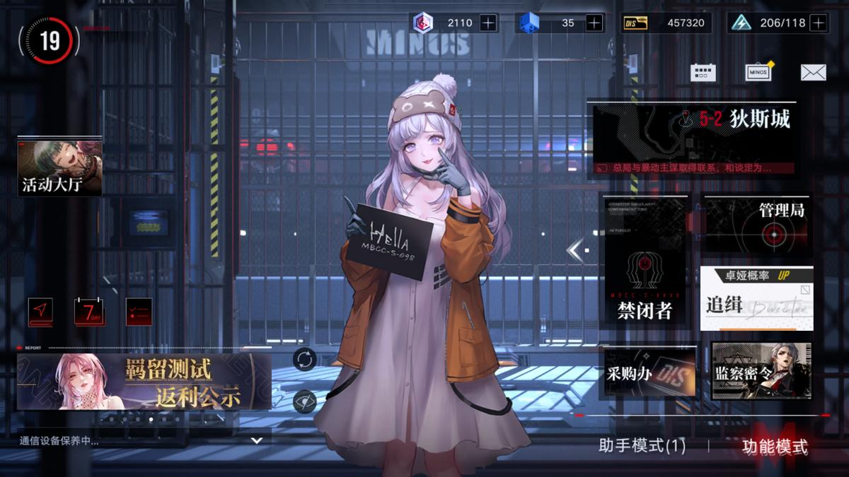 加查Nox最新版本深度解析与观点阐述
