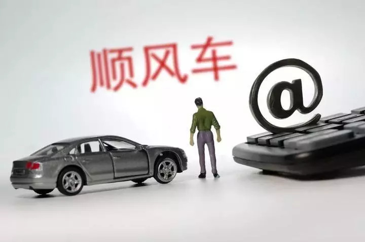 阜新网约车最新动态，科技重塑出行体验