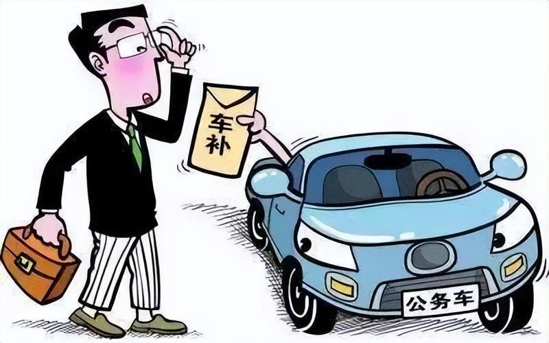 河南事业车补最新消息详解，步骤指南与更新动态