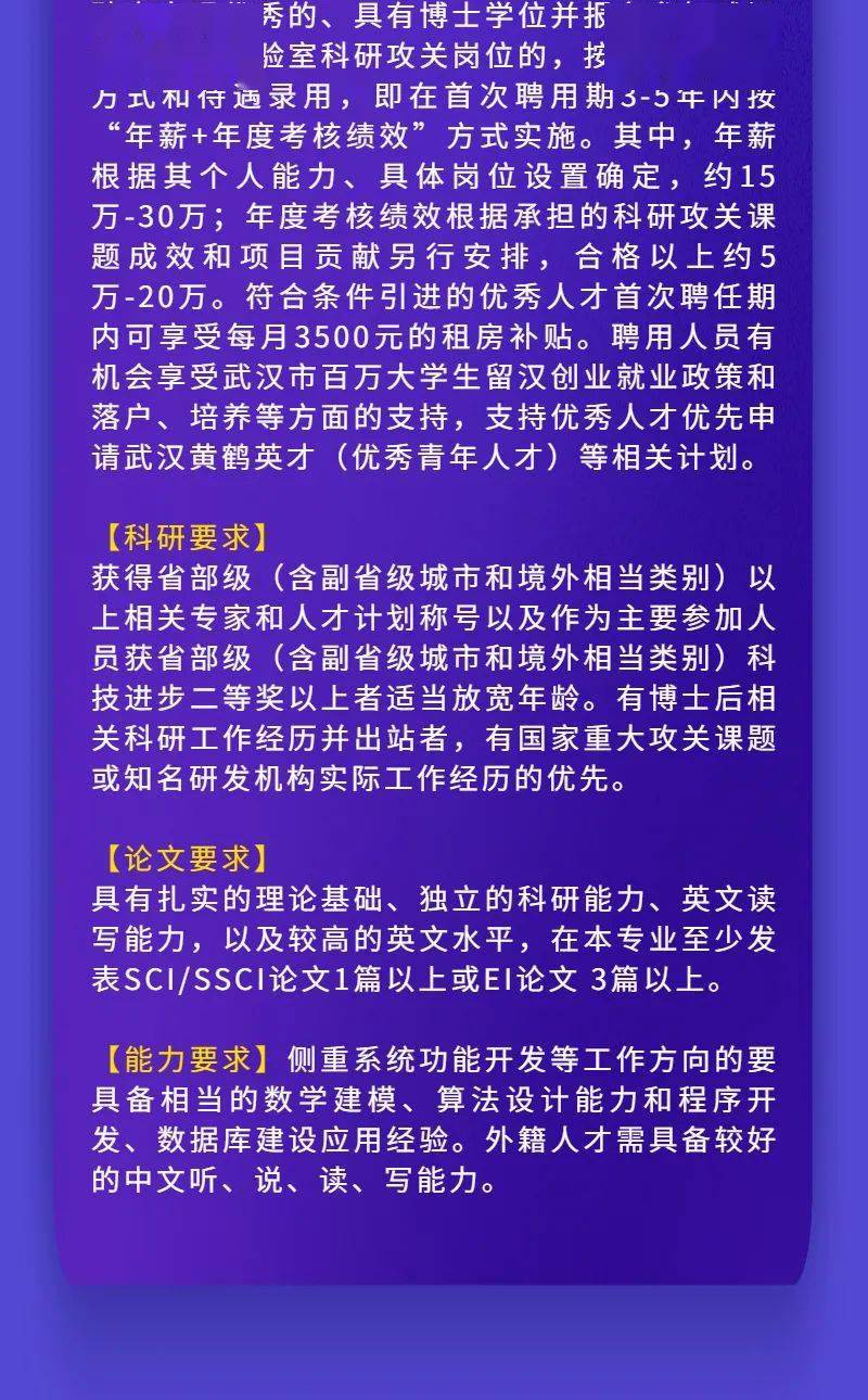 东营招聘网最新招聘信息汇总，探索自然美景之旅，寻找内心平静之旅。