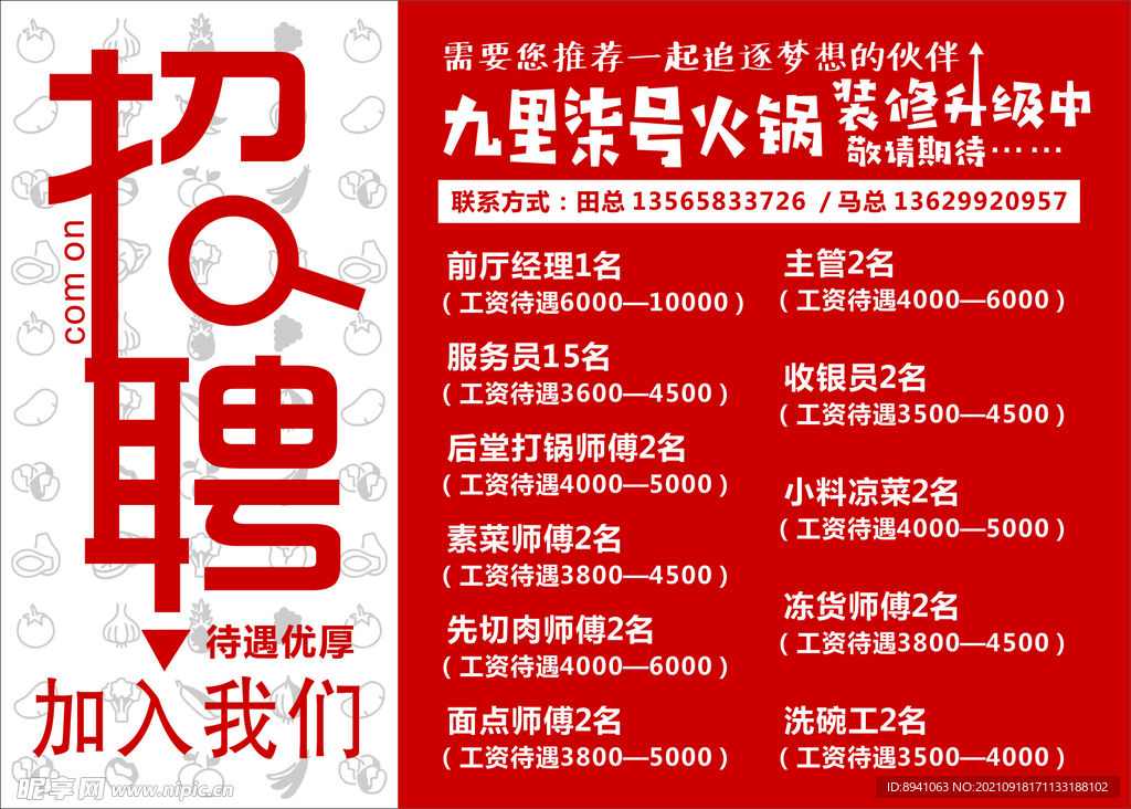 南康2017最新招工招聘信息汇总