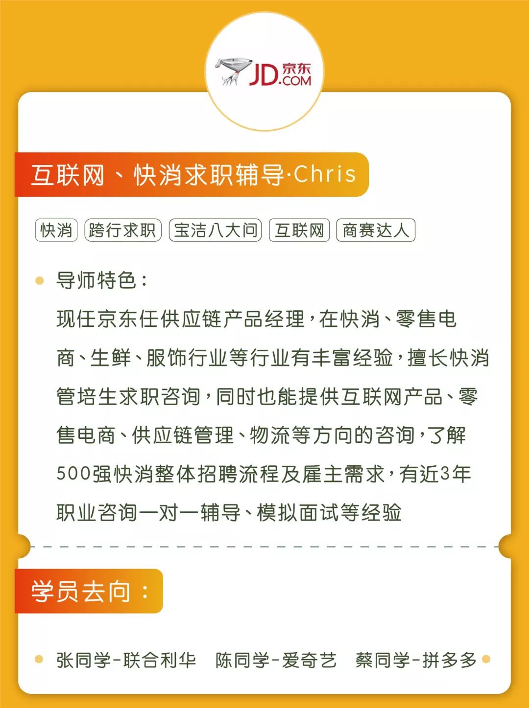 庆云人才网最新招聘，求职全流程指南及职位推荐