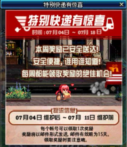 深圳今日新闻速递，小巷深处的独特风味