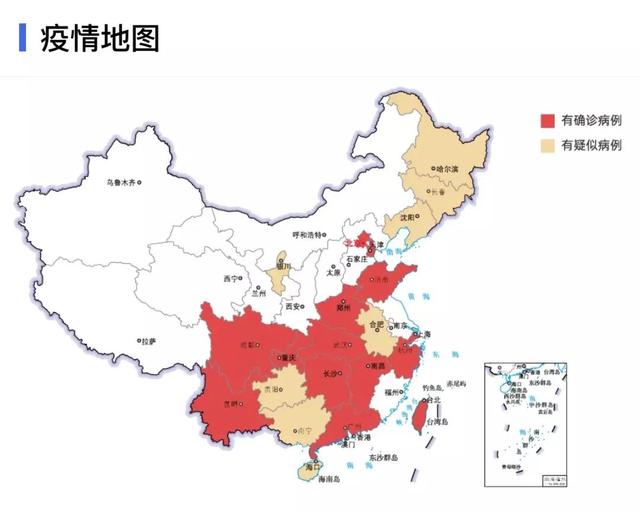 全国肺炎疫情最新消息今日更新