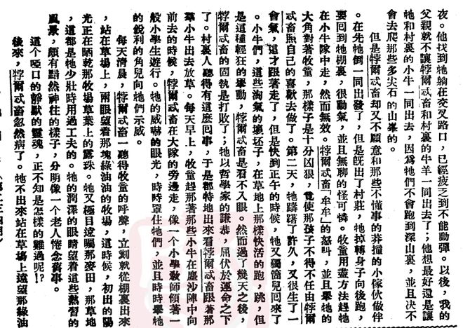 醉红阁资讯，背景、重要事件与地位的深度解析