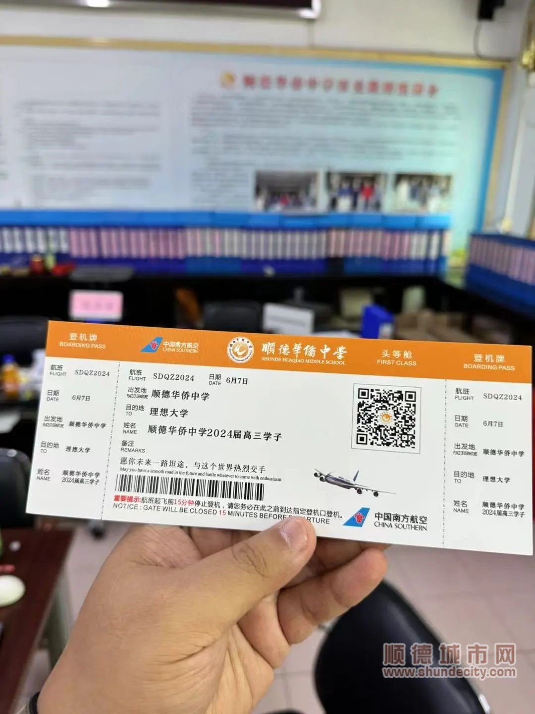 邯郸至成都飞机票价查询，千里友情之旅启程