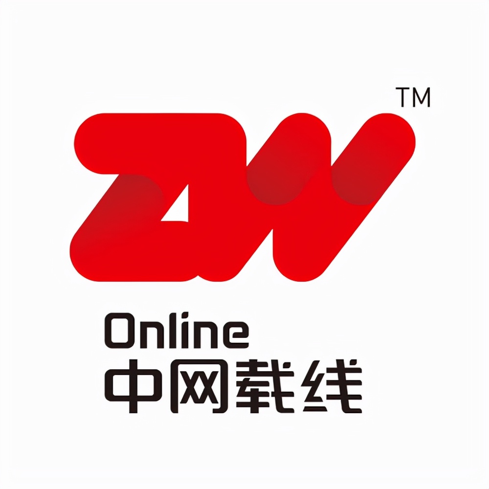中网载线追梦路上的蜕变与自信，是否为上市公司？