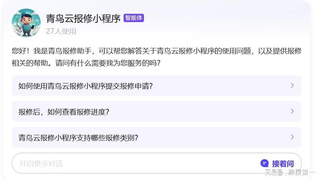 科技重塑生活，最新小程序排行榜引领潮流趋势