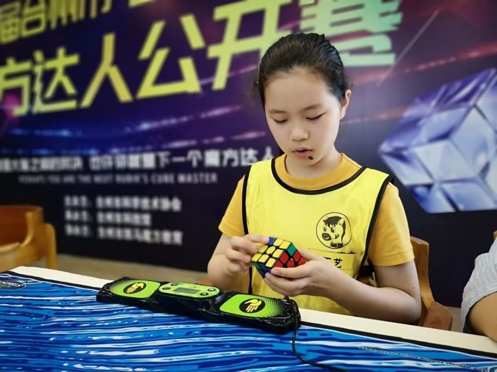 魔方比赛奖金盛宴与探索自然美景之旅的邀请