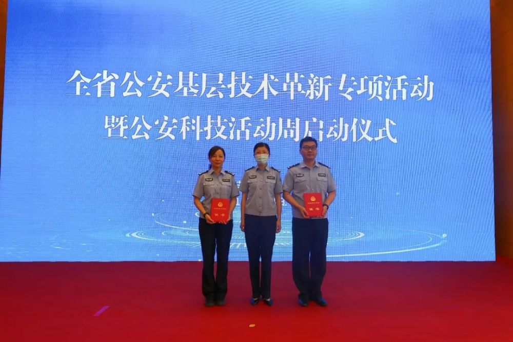 广东省公安厅处长引领科技革新，打造智能安全新纪元