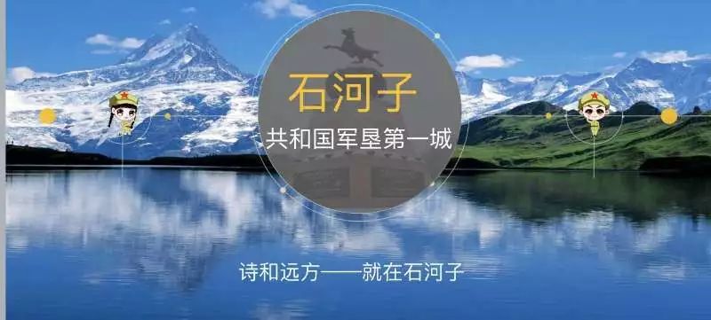 潮南区招聘网最新动态，探索自然美景之旅，寻找内心宁静的启程