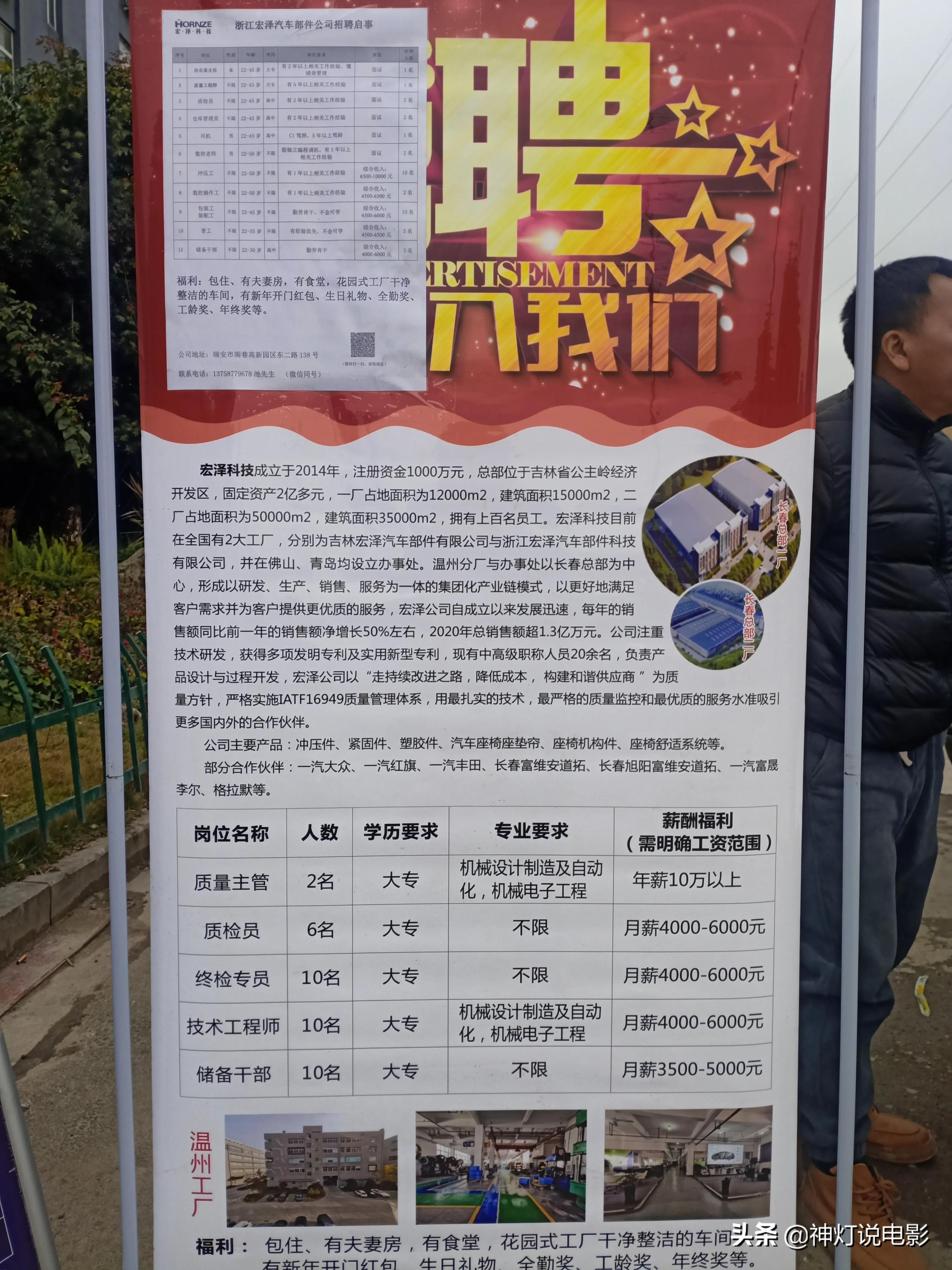 杜桥人才网最新招聘，启程探索自然美景，寻找内心平静之旅
