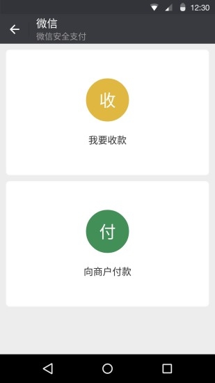 微信最新版本下载启程自然美景之旅，寻找内心的平和与宁静