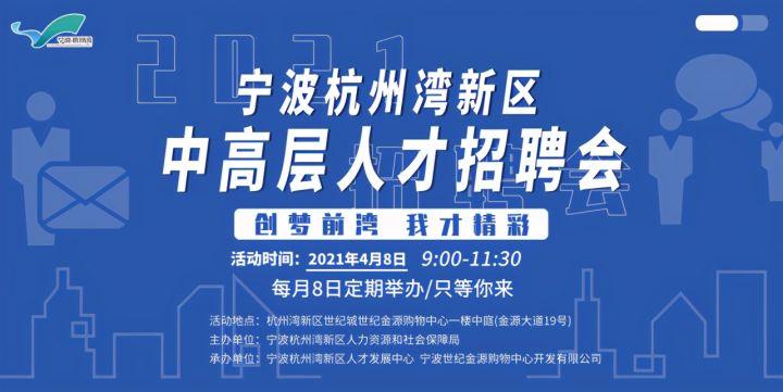 扬州人才网最新招聘信息揭秘，启程探索自然美景，寻找心灵平和之旅