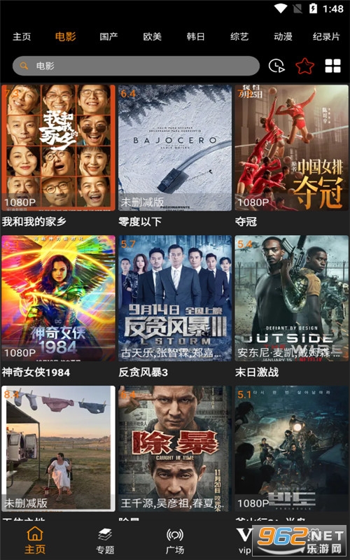 探索小巷特色小店，优酷播放器最新版下载体验视听盛宴