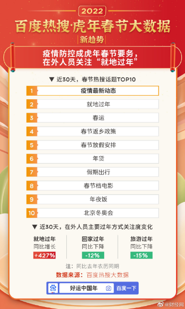 科技重塑生活，重磅推出最新4虎网址，开启智能之旅