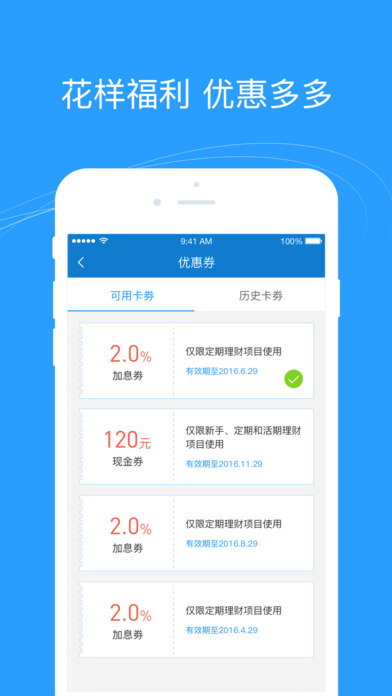 乐视金融最新动态概览