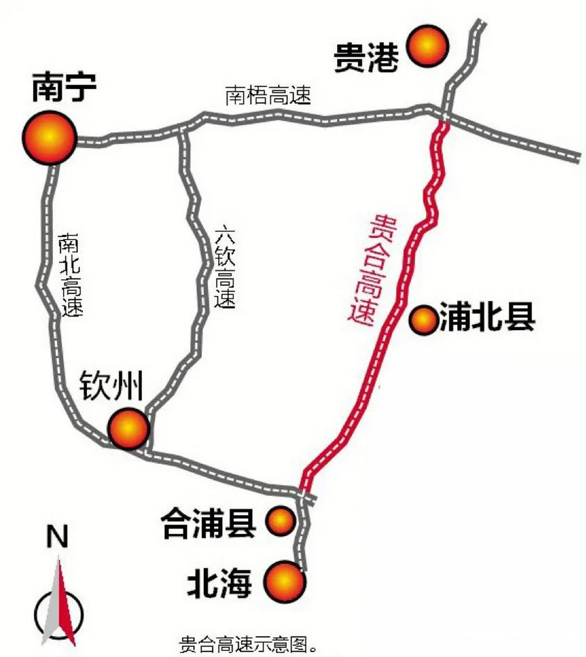 贵港合浦高速公路最新动态更新