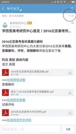 关于最新19isecom地址的探讨与解析