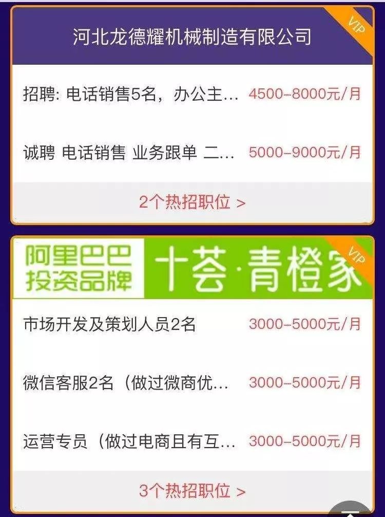 尉氏招聘网最新招聘信息，职场人的求职福音