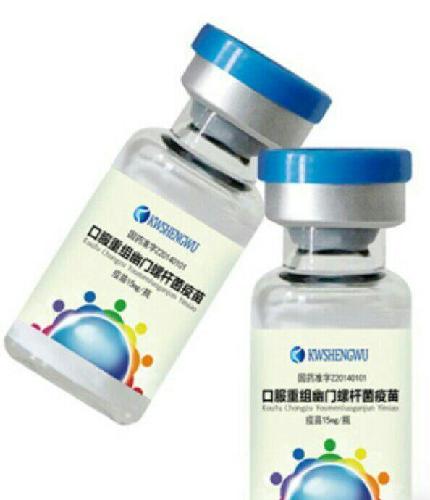 岳阳兴长疫苗最新消息更新