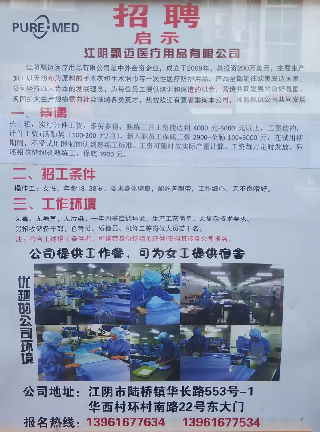 姜堰人才网最新招聘信息，时代的脉搏与人才的汇聚舞台