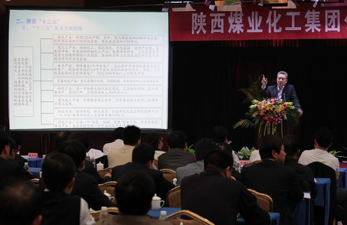 陕煤华炜最新动态，深度分析与个人观点