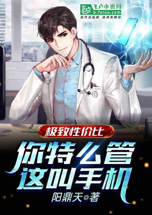 阮白与慕少凌，高科技产品革新之旅最新章节速递