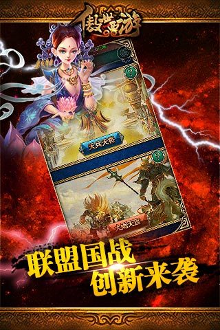 傲世西游最新下载版，成长与自信闪耀的傲世西游之旅