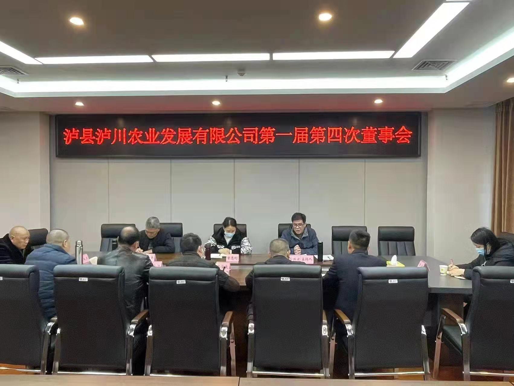 泸天化重组最新消息,泸天化重组最新消息，科技重塑未来，泸天化引领变革