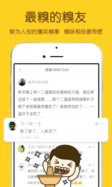 糗事百科24小时最新资讯获取指南，轻松掌握糗事百科资讯的秘诀
