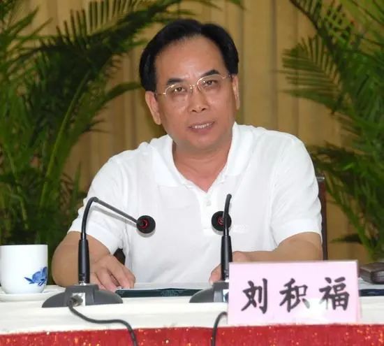刘福祥最新消息反腐,刘福祥最新消息反腐