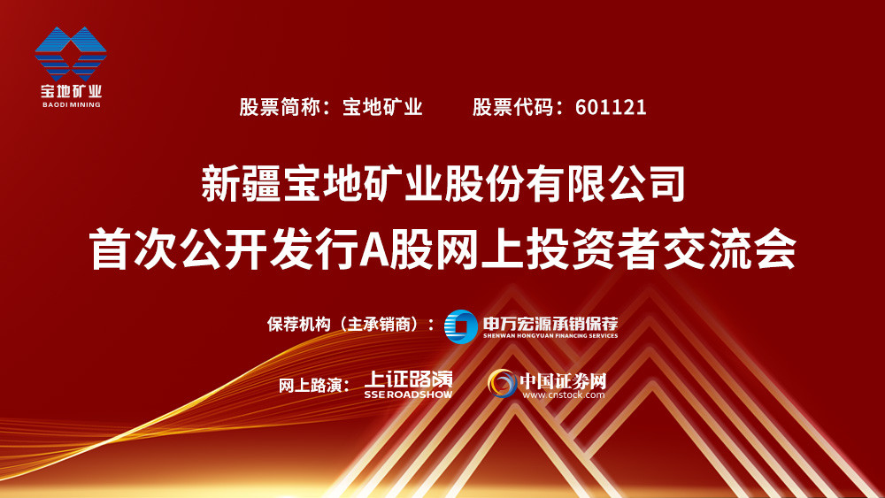 新疆宝明矿业最新消息全解析，获取指南助力初学者与进阶用户了解矿业动态