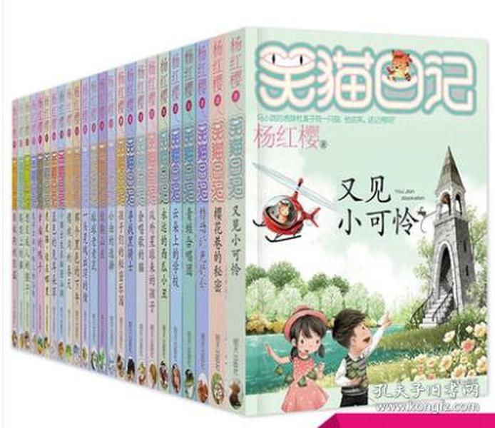 杨红樱笑猫日记最新一本，科技与生活的完美融合体验