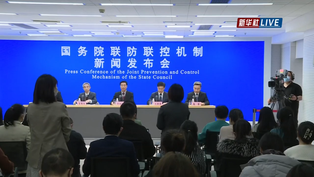 2023疾控改革最新方向概览