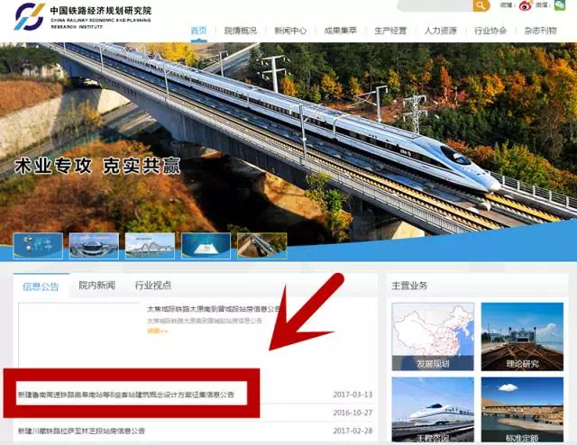 曲阜高铁南站最新动态，车站蜕变见证成长