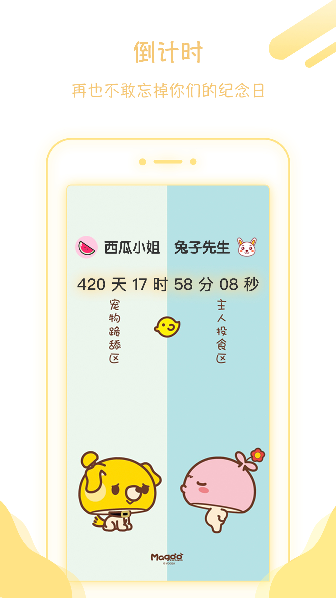 小妖精美化最新版，科技重塑生活，魅力无限升级新体验