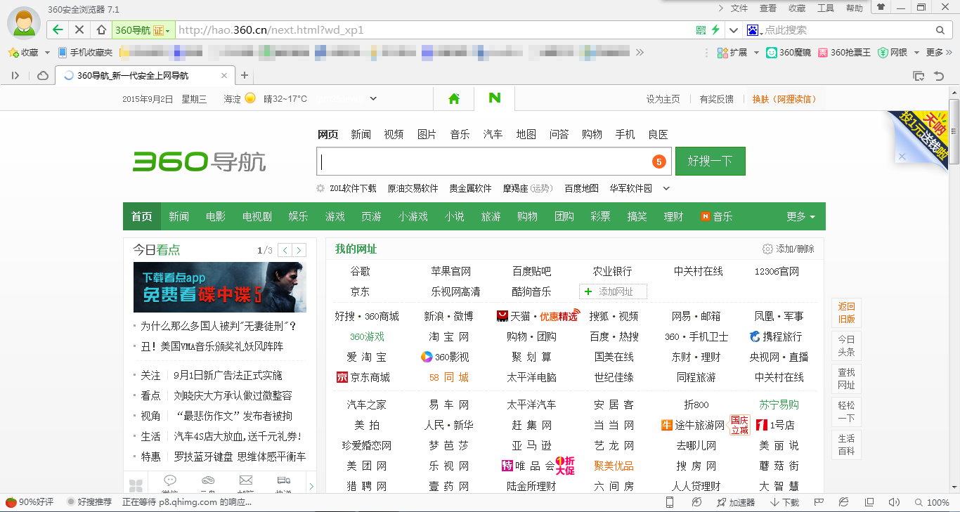 OO浏览器最新版下载，全面体验新一代网络浏览的极速与便捷