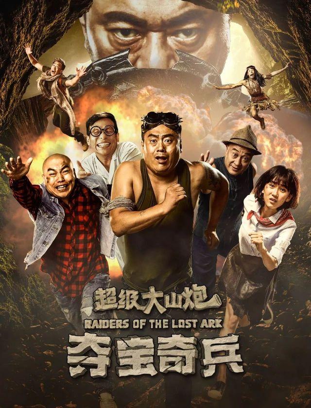 山炮香乡村最新章节,山炮香乡村最新章节，一场自然美景的探险之旅