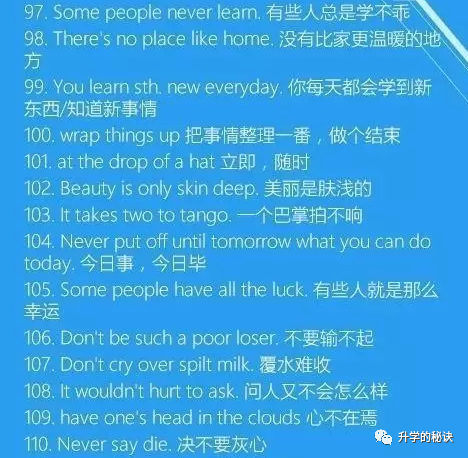 每日七言最新2016，文化现象的深度探讨