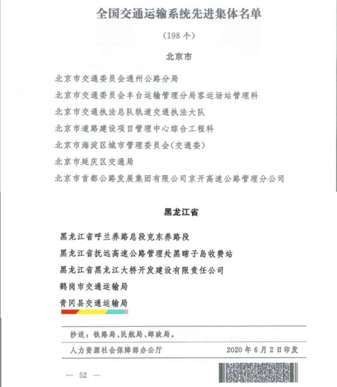 公证改革最新消息,公证改革最新消息及其影响，深入解析与观点阐述