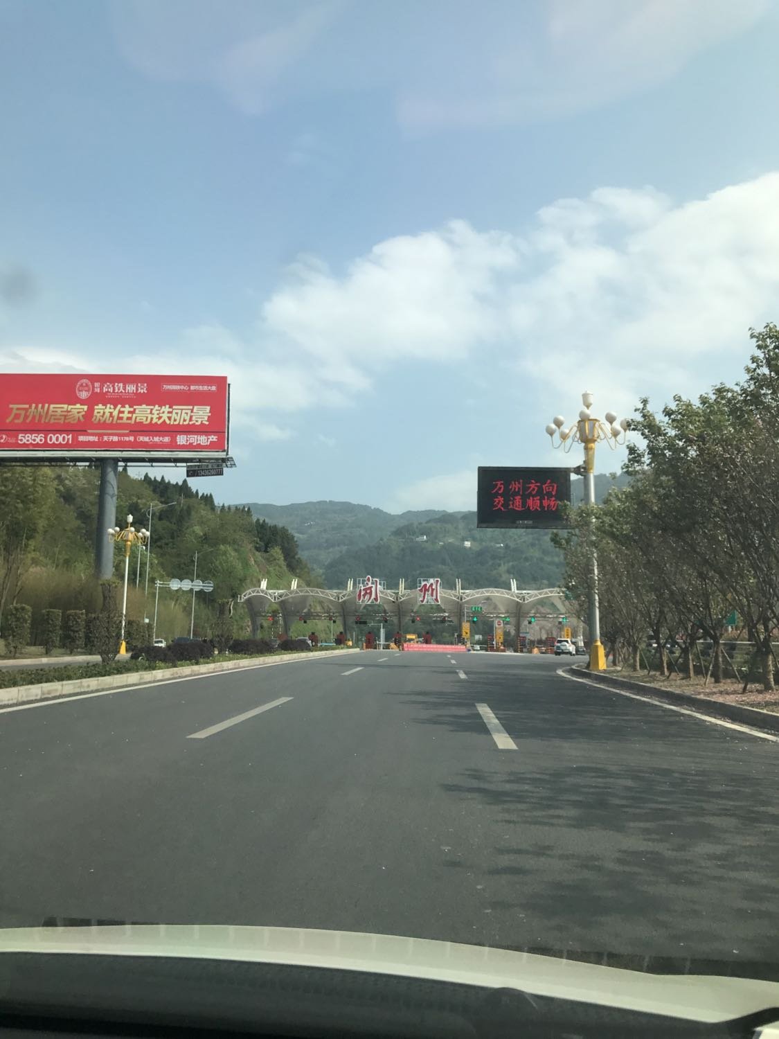 宝平建筑工程 第44页