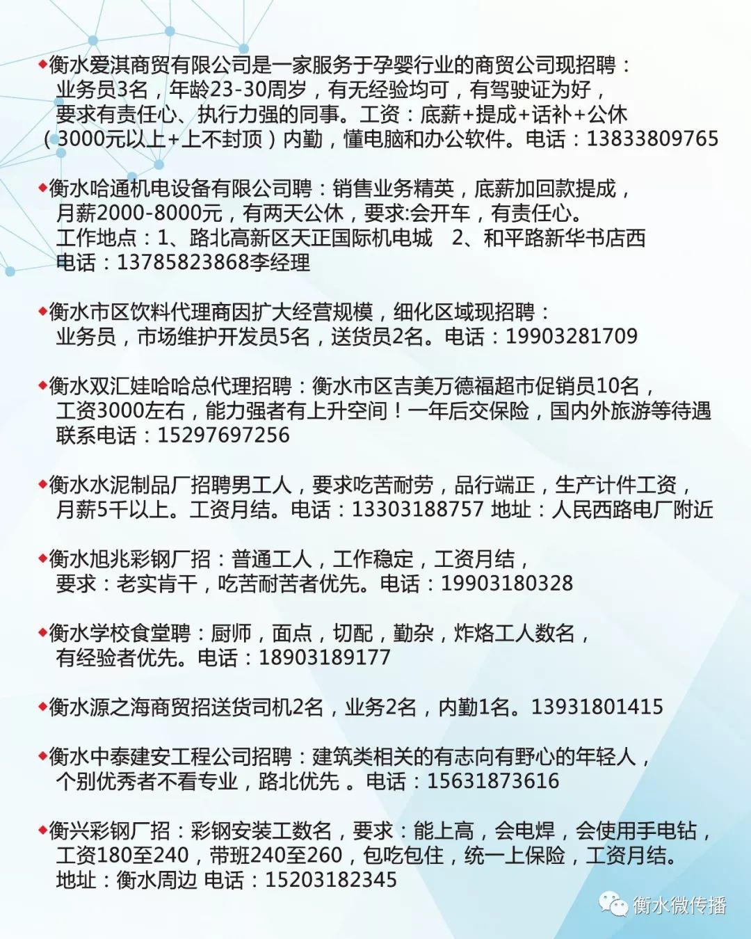 湾沚最新招聘信息揭秘，小巷中的独特风味等你来发掘！